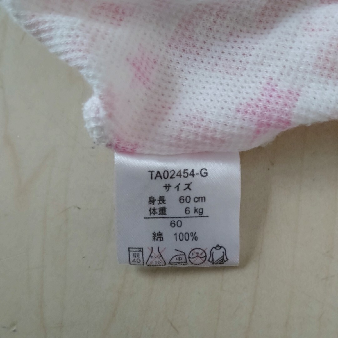 西松屋(ニシマツヤ)のベビーシャツ２枚　６０cm キッズ/ベビー/マタニティのベビー服(~85cm)(肌着/下着)の商品写真