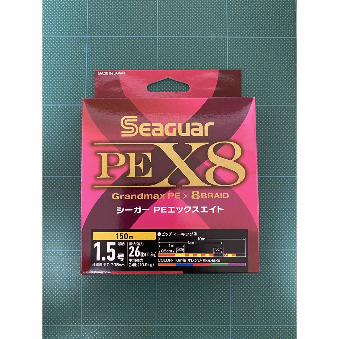 クレハ シーガーPEライン X8 1.5号 ☆新品未使用☆ スポーツ/アウトドアのフィッシング(釣り糸/ライン)の商品写真