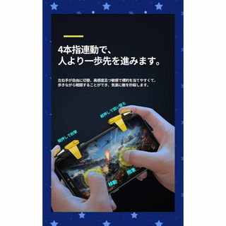 スマホ用シューティングゲームコントローラーで臨場感溢れるプレイを楽しむ