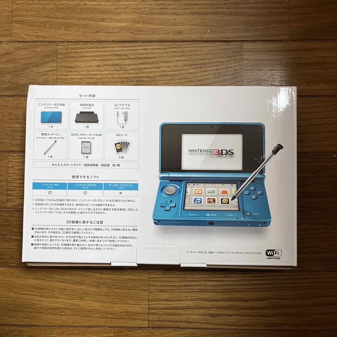 美品】Nintendo 3DS 本体 ライトブルー - 携帯用ゲーム機本体