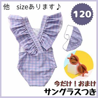 ベビー キッズ 女の子 水着 ワンピース フリル パープル 120 帽子付(水着)