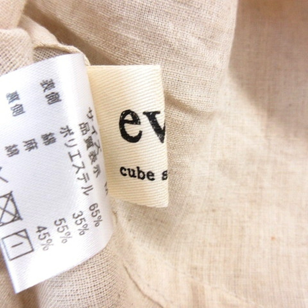 CUBE SUGAR(キューブシュガー)のキューブシュガー フレアスカート ミモレ ロング リバーシブル 総柄 M 白 レディースのスカート(ロングスカート)の商品写真