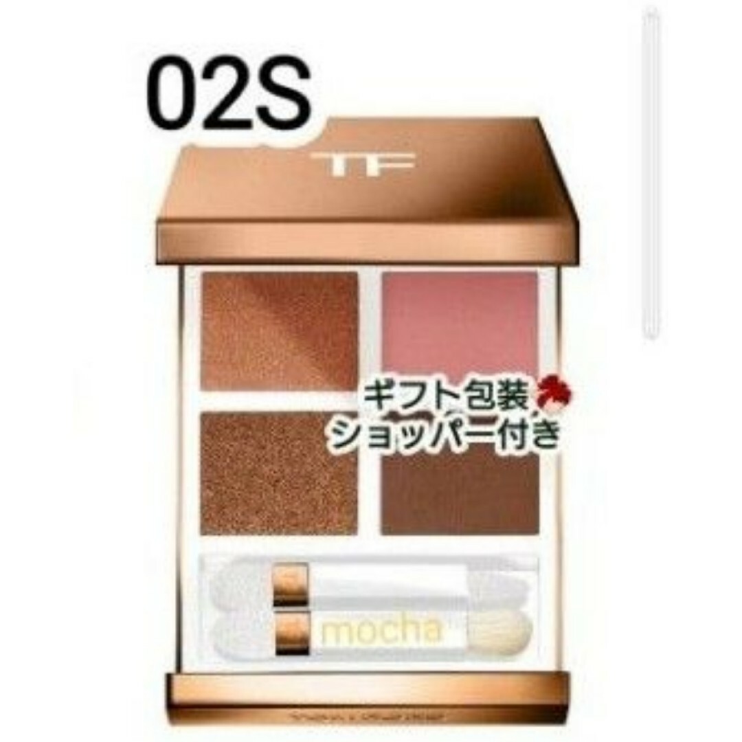 TOM FORD BEAUTY(トムフォードビューティ)の新品未使用　トムフォード　 アイ カラー クォード  02S トロピカル ダスク コスメ/美容のベースメイク/化粧品(アイシャドウ)の商品写真