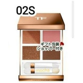 トムフォードビューティ(TOM FORD BEAUTY)の新品未使用　トムフォード　 アイ カラー クォード  02S トロピカル ダスク(アイシャドウ)