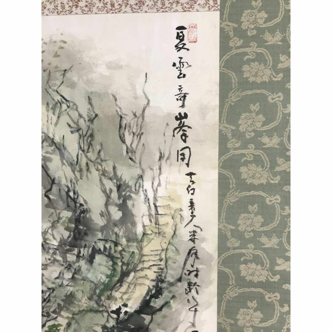 珍しい 真作/郭有為/滝山水図/布袋屋掛軸B-418 絵画 - bestcheerstone.com 珍しい 真作/郭有為/滝山水図/布袋屋掛軸B-418 絵画 - bestcheerstone.com