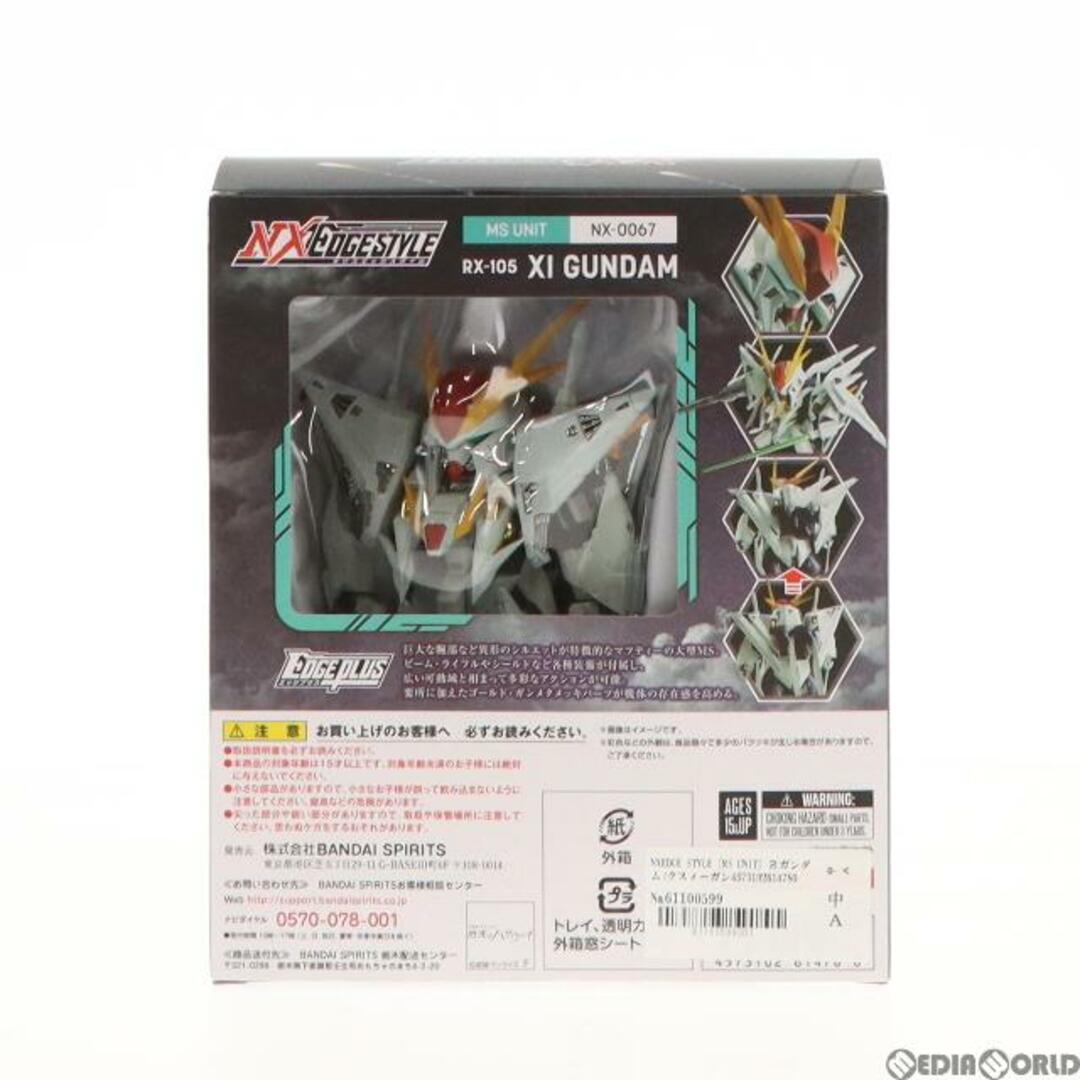 NXEDGE STYLE [MS UNIT] Ξガンダム(クスィーガンダム) 機動戦士ガンダム 閃光のハサウェイ 完成品 可動フィギュア バンダイスピリッツ