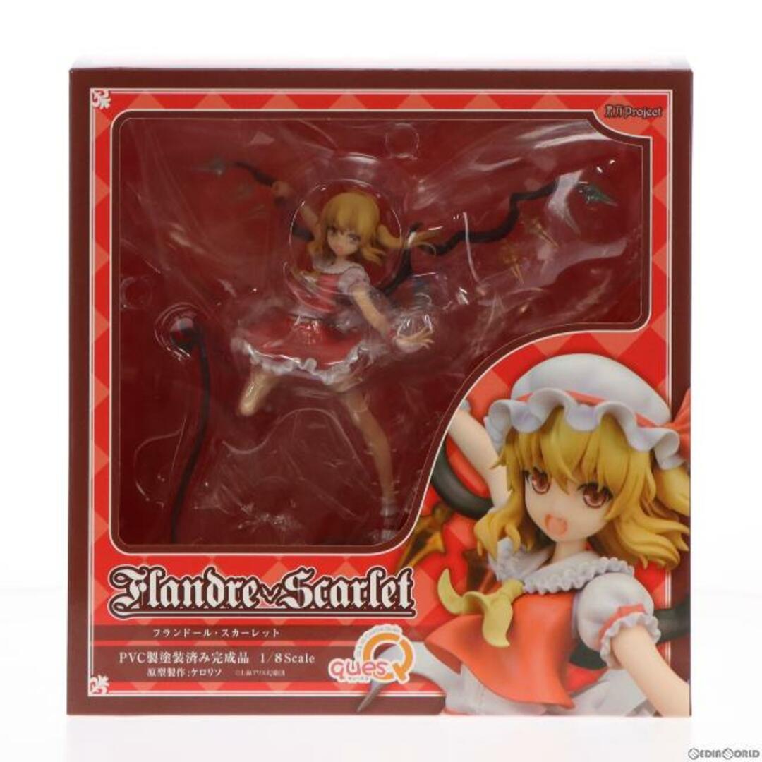 (再販)悪魔の妹 フランドール・スカーレット 東方Project 1/8 完成品 フィギュア キューズQ