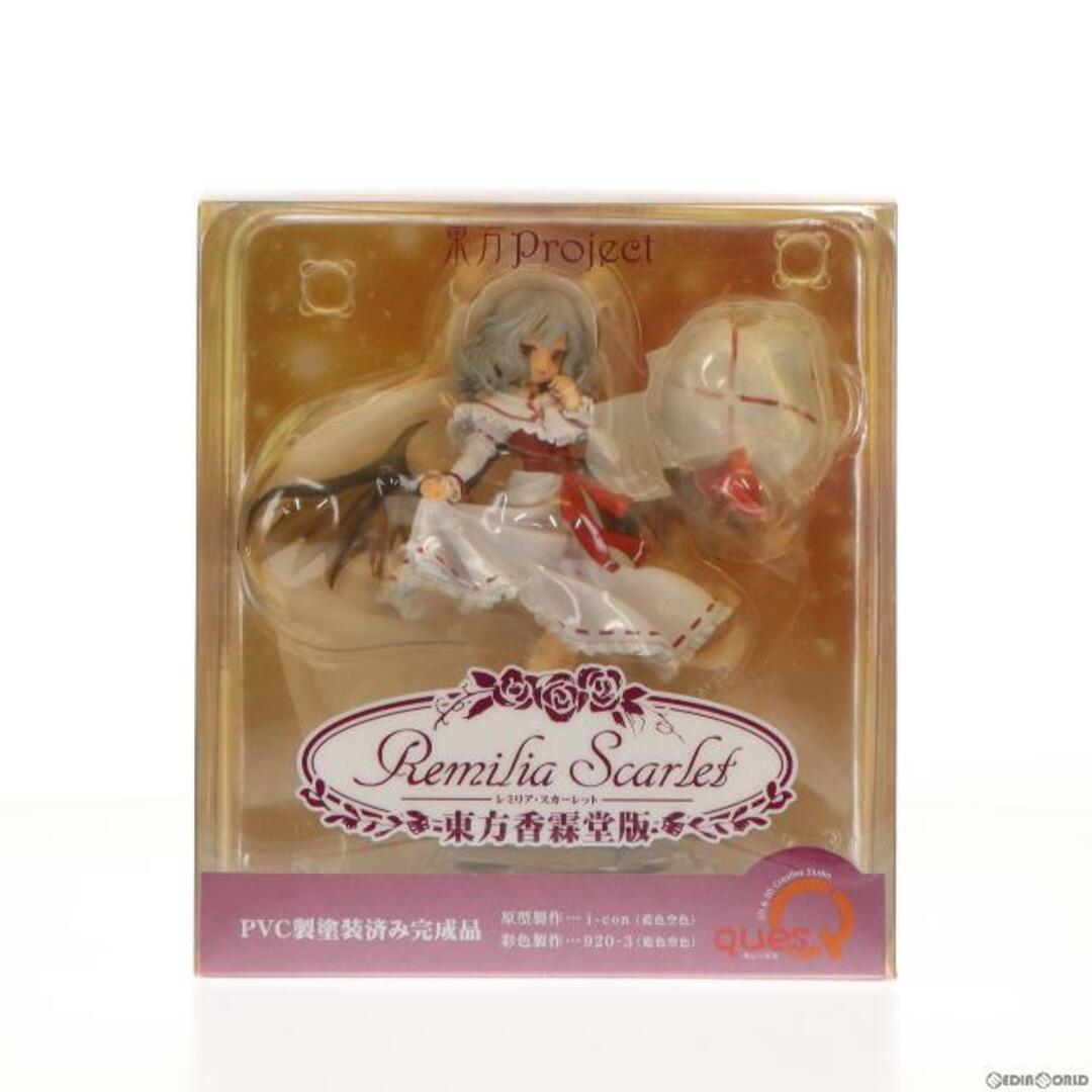 レミリア・スカーレット 東方香霖堂版 東方Project 完成品 フィギュア キューズQ