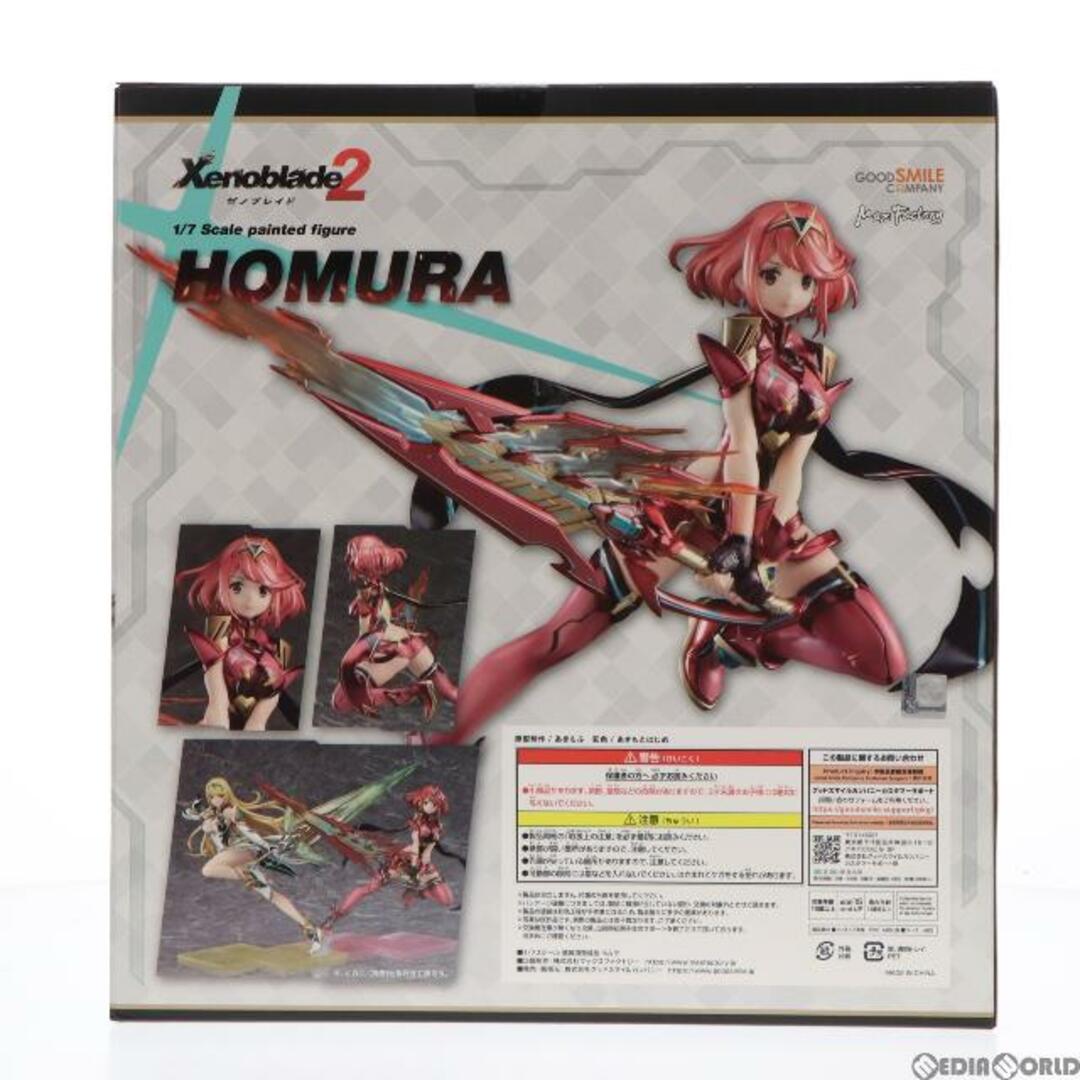 GOOD SMILE COMPANY - (再販3次出荷)ホムラ ゼノブレイド2 1/7 完成品