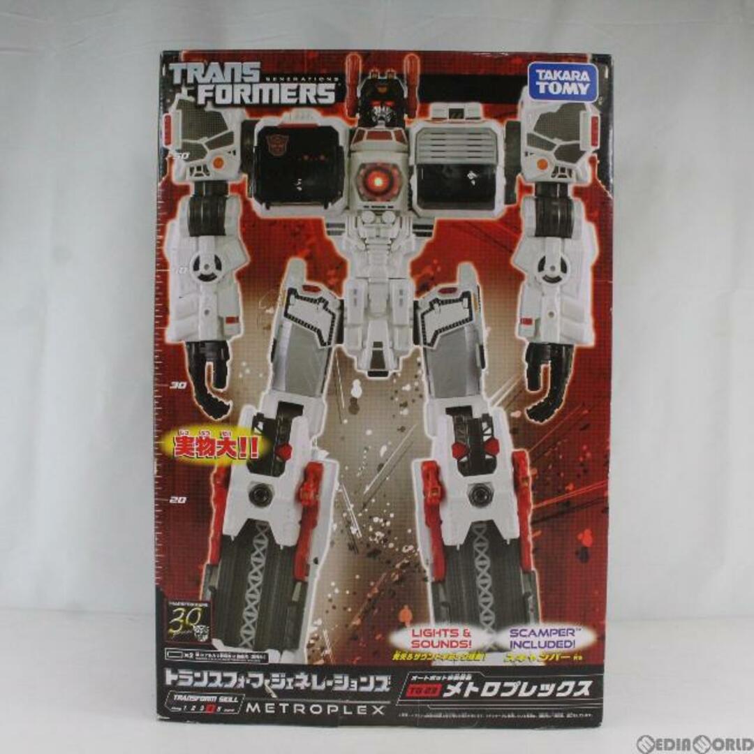 新品未開封　トランスフォーマージェネレーションズTG-23 メトロプレックス