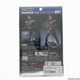 BANDAI - S.I.C. 極魂 仮面ライダーブレイド 仮面ライダー剣(ブレイド