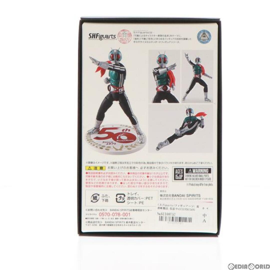 S.H.Figuarts(フィギュアーツ) 真骨彫製法 仮面ライダー新1号 50th Anniversary Ver. 完成品 可動フィギュア バンダイスピリッツ