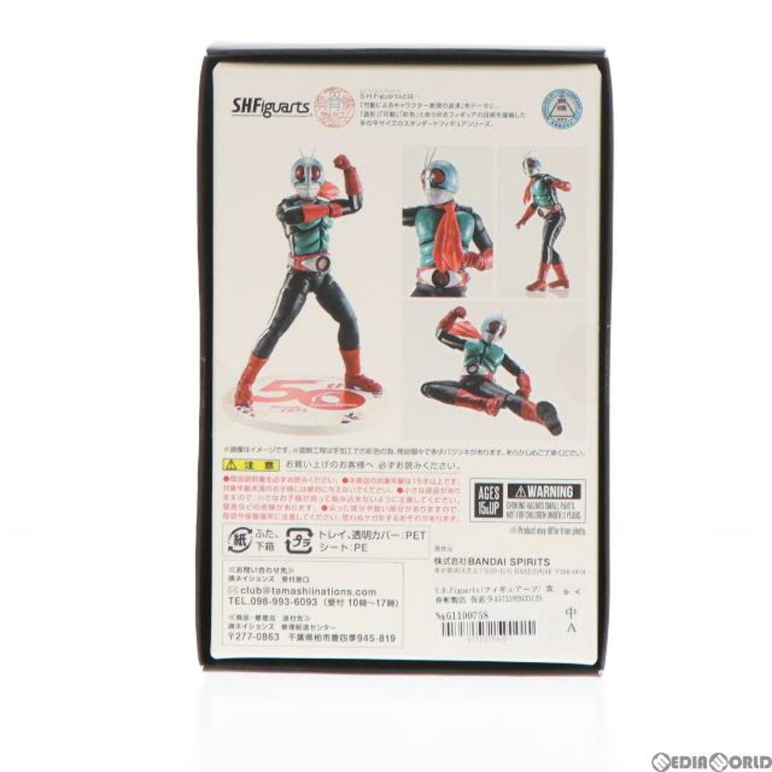 S.H.Figuarts(フィギュアーツ) 真骨彫製法 仮面ライダー新2号 50th