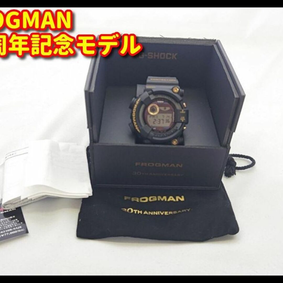 【極美品】CASIO GW-8230B-9AJR フロッグマン 30周年モデル | フリマアプリ ラクマ