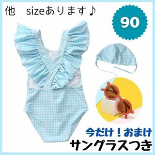 ベビー キッズ 女の子 水着 ワンピース フリル ギンガムチェック 90 帽子付(水着)