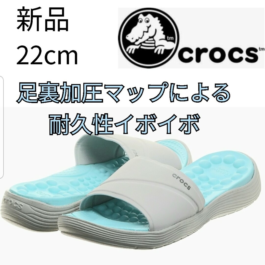 crocs 新品 クロックス リバイバ スライドサンダル 22 靴 レディース イボイボの通販 by みー crocs クロックス リバイバフリップ サンダル