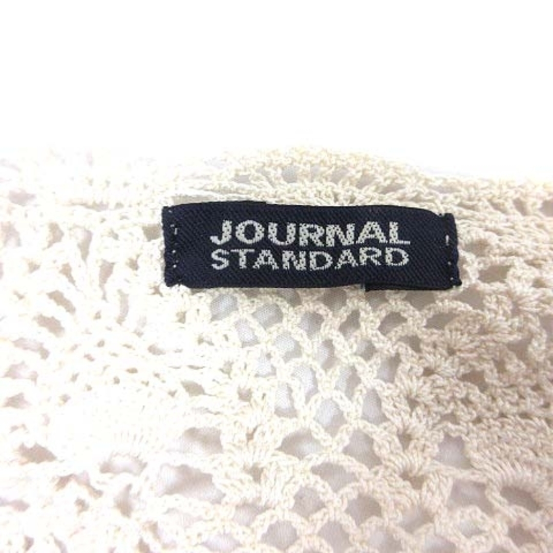 JOURNAL STANDARDジャーナルスタンダード 総レース　カーディガン