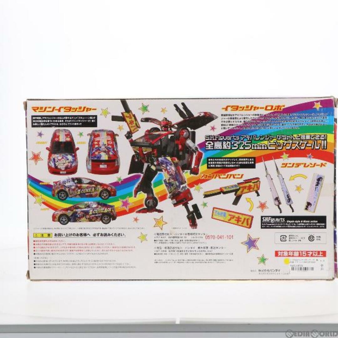 S.H.Figuarts(フィギュアーツ) 超合金 イタッシャーロボ 非公認戦隊