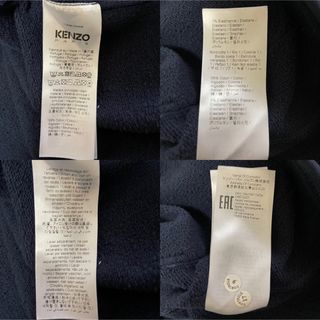 KENZO - KENZO スウェットカーディガン BOKE FLOWER ネイビー Lの通販