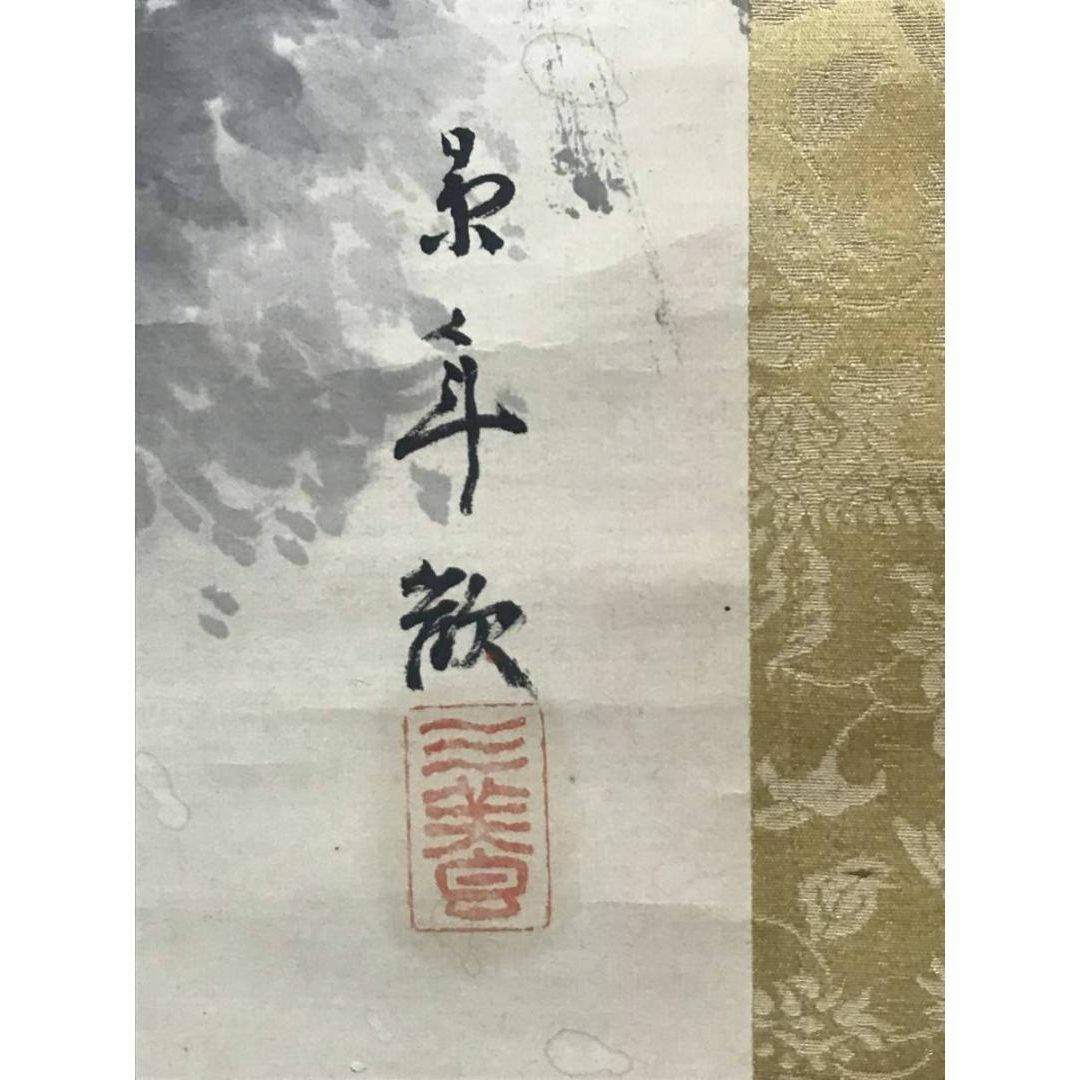真作白樹瓢箪から駒図群馬馬図縁起物掛軸☆宝船☆AF34 やす 売買 真作白樹瓢箪から駒図群馬馬図縁起物掛軸☆宝船☆AF34 やす 売買