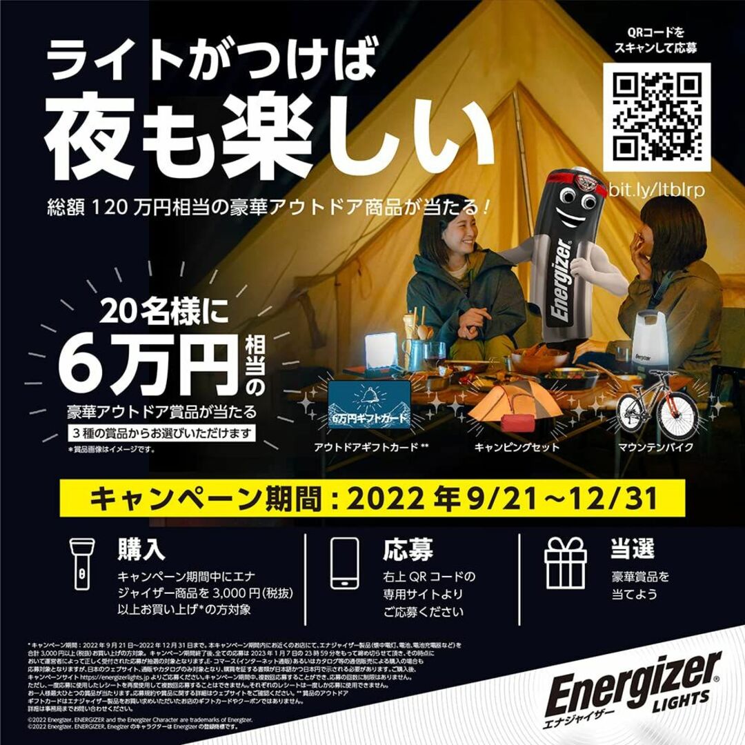 Energizer(エナジャイザー) ヴィジョン ヘッドライト LED 2ライト