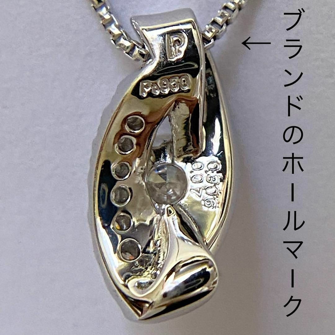 Pt950　天然ダイヤモンドネックレス　D0.306ct　プラチナ　4月誕生石