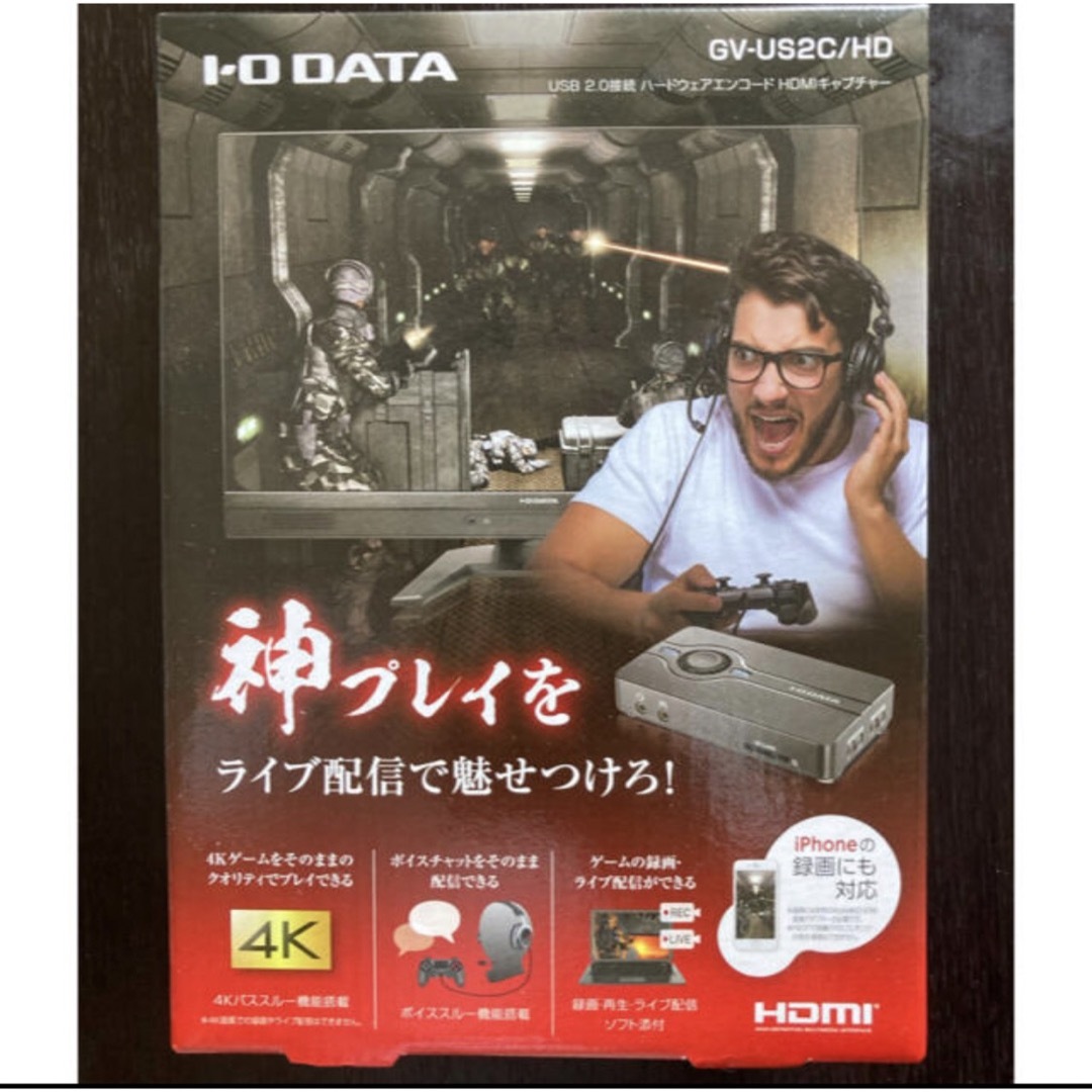 IODATA(アイオーデータ)の限定割【新品】IOデータ GV-US2C／HD USB 2.0接続 エンコード スマホ/家電/カメラのPC/タブレット(PC周辺機器)の商品写真