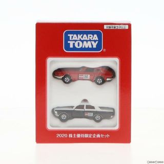 Takara Tomy - トミカ 2020 株主優待限定企画セット(2台セット) 1/60 1 ...