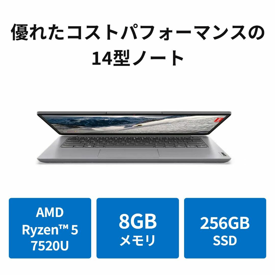 新品 最新世代Ryzen5 搭載 IdeaPad Slim 170 グレー