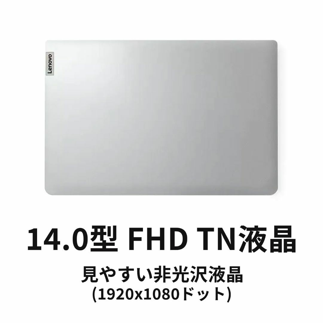 Lenovo(レノボ)の新品 最新世代Ryzen5 搭載 IdeaPad Slim 170 グレー スマホ/家電/カメラのPC/タブレット(ノートPC)の商品写真
