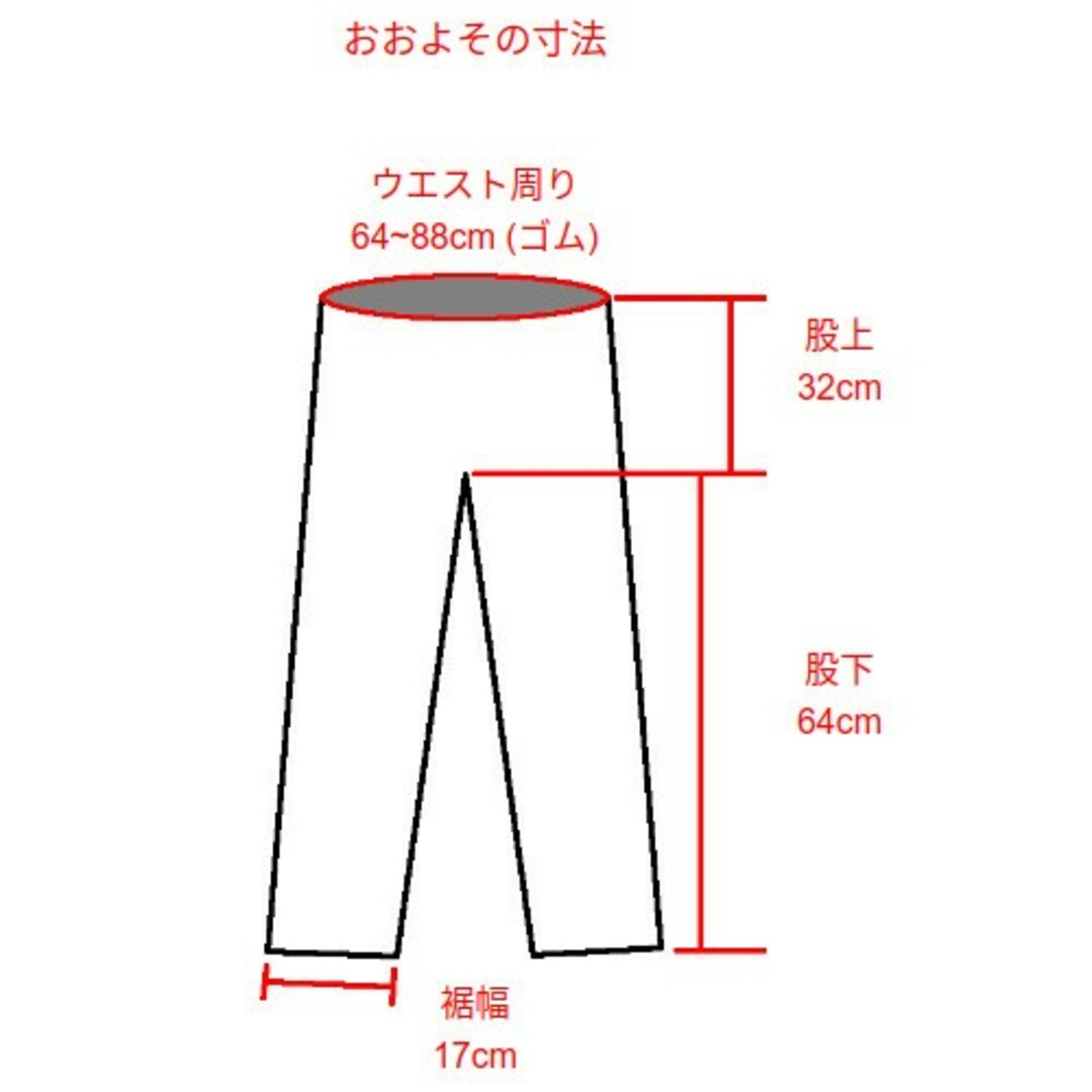 ボトムス パンツ ネイビー レディースのパンツ(その他)の商品写真