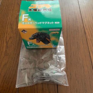 【B 6☆さま専用】一番くじ ゴジラ大怪獣列伝　F賞　2体セット(その他)