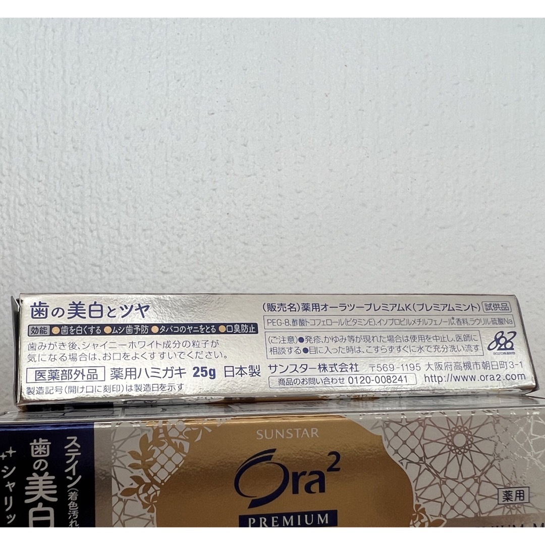 Ora²(オーラツー)の薬用オーラツープレミアムK（プレミアムミント） コスメ/美容のオーラルケア(歯磨き粉)の商品写真
