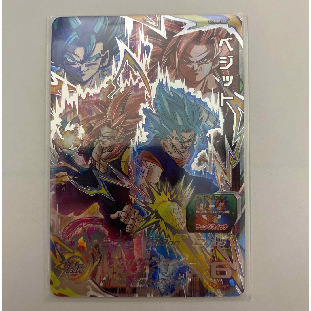 【美品】スーパードラゴンボールヒーローズ UGM8-SEC ベジット