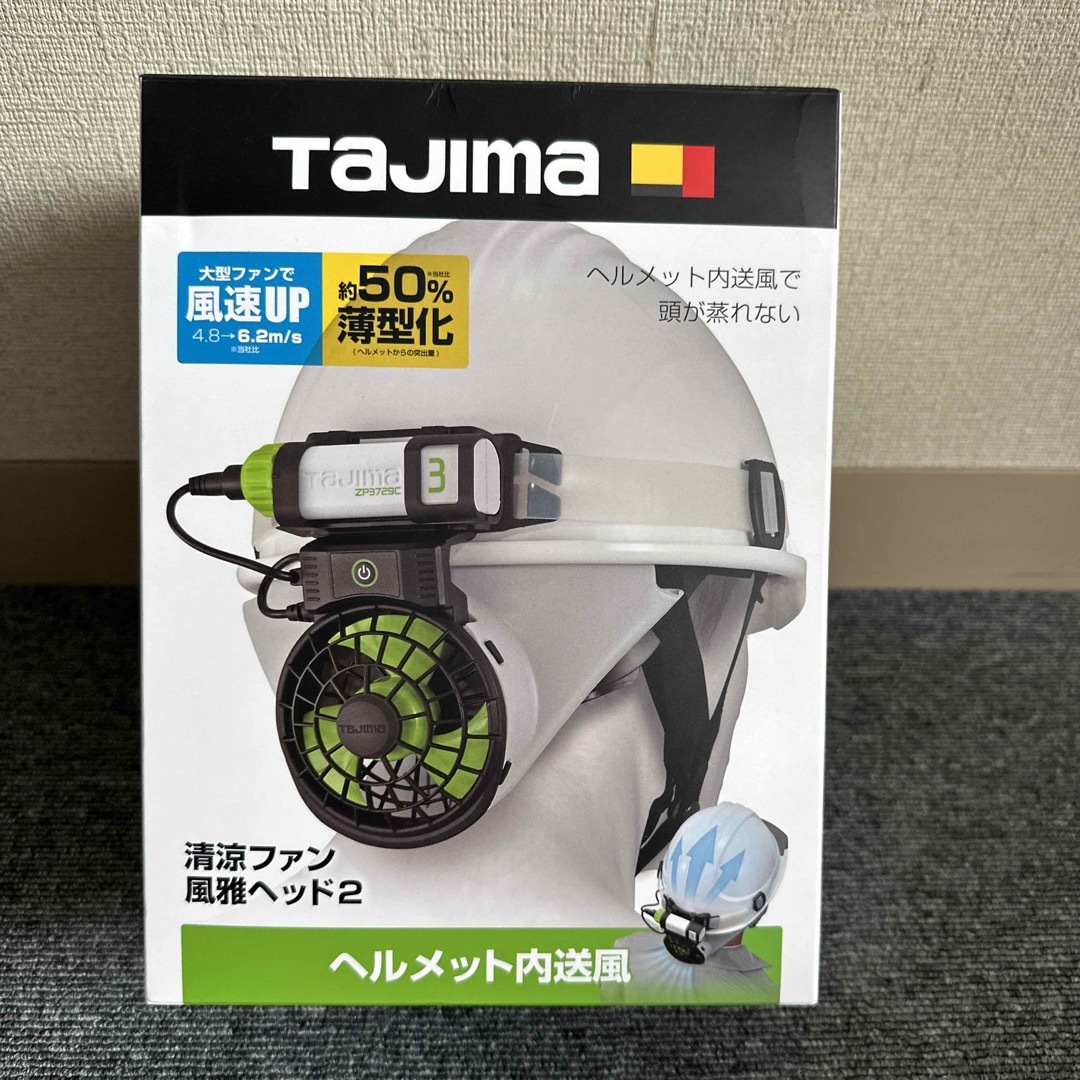 Tajima - タジマ 清涼ファン風雅ヘッド2の通販 by ゲコタ's shop 