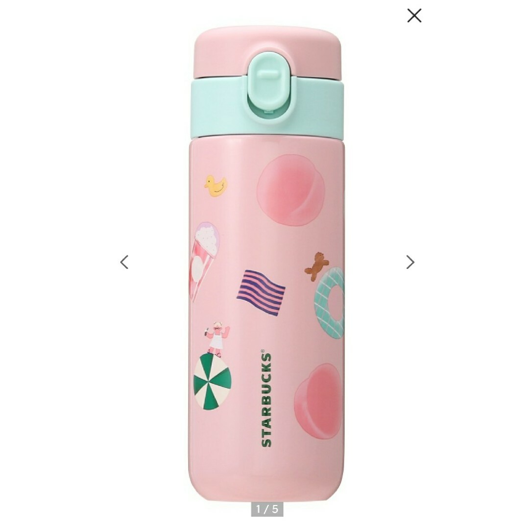 【新品♪未使用♪即日発送♪】スタバ 2023年 サマー ピーチ 2個。