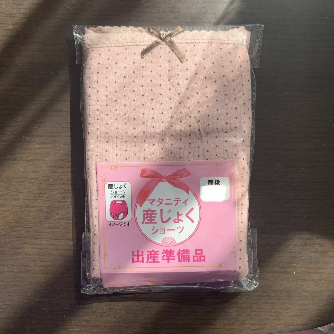 大特価 新品 産褥ショーツ 出産準備 まとめ売り 新品 3L-4L 3枚の通販