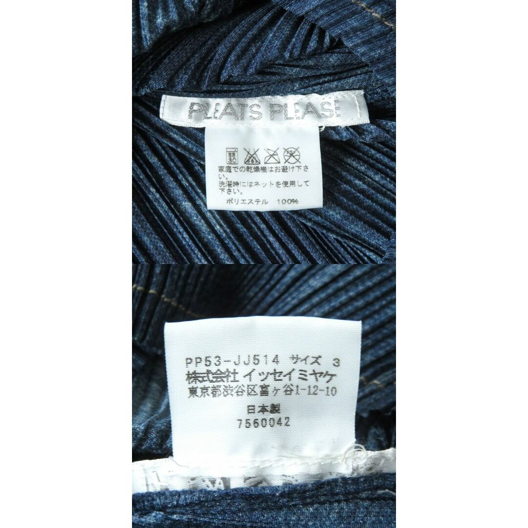 PLEATS PLEASE ISSEY MIYAKE - 極美品△正規品 プリーツプリーズ ...