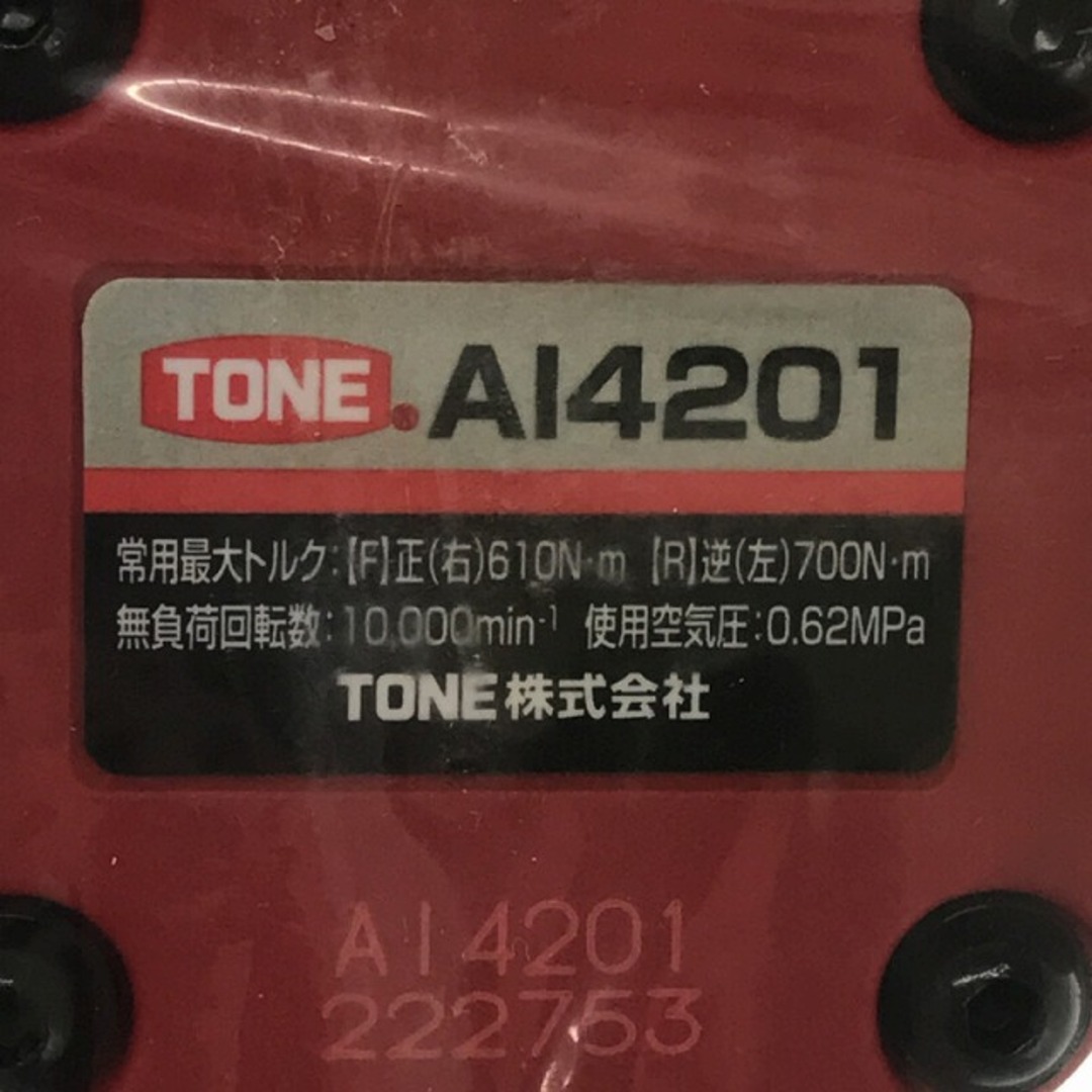 ☆未使用品☆TONE トネ 角ドライブ 12.7mm エアーインパクトレンチ(ショートタイプ) AI4201 エアインパクトレンチ 74933