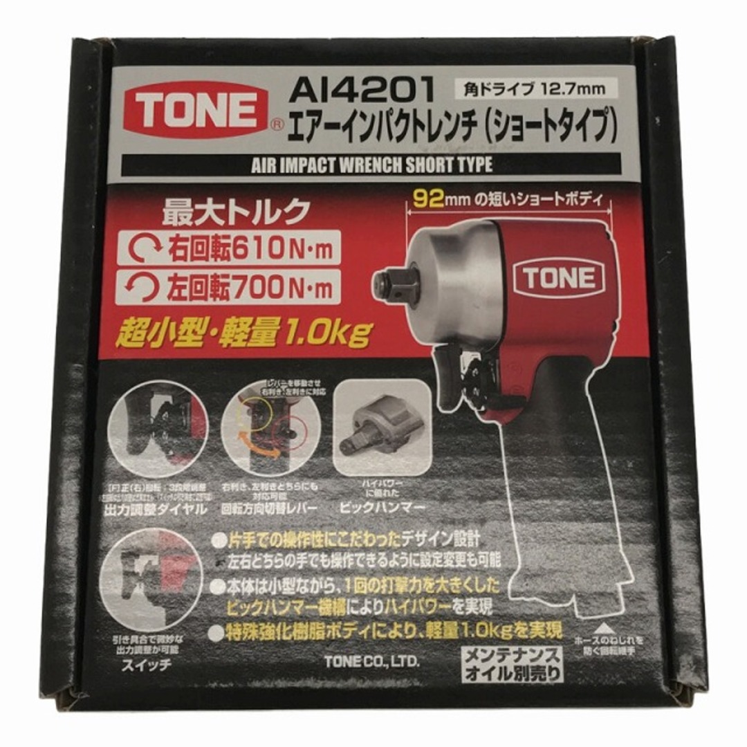 ☆未使用品☆TONE トネ 角ドライブ 12.7mm エアーインパクトレンチ(ショートタイプ) AI4201 エアインパクトレンチ 74933の通販  by 工具販売専門店Borderless(ラクマ店)｜ラクマ