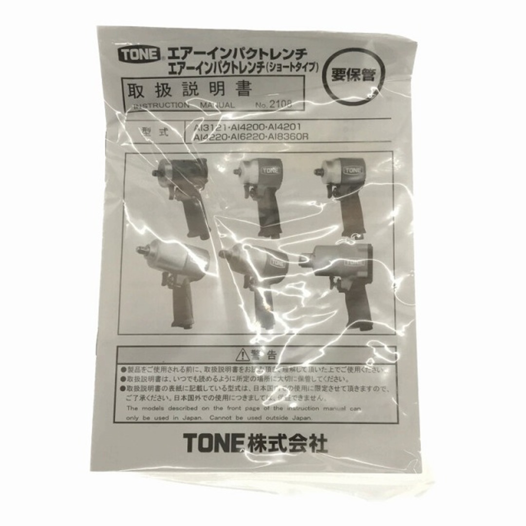 ☆未使用品☆TONE トネ 角ドライブ 12.7mm エアーインパクトレンチ(ショートタイプ) AI4201 エアインパクトレンチ 74933