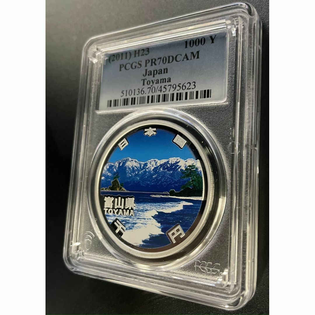 エンタメ/ホビー銀貨 PCGS 最高鑑定 70点満点 地方自治 千円銀貨 長野県 千円カラー銀貨