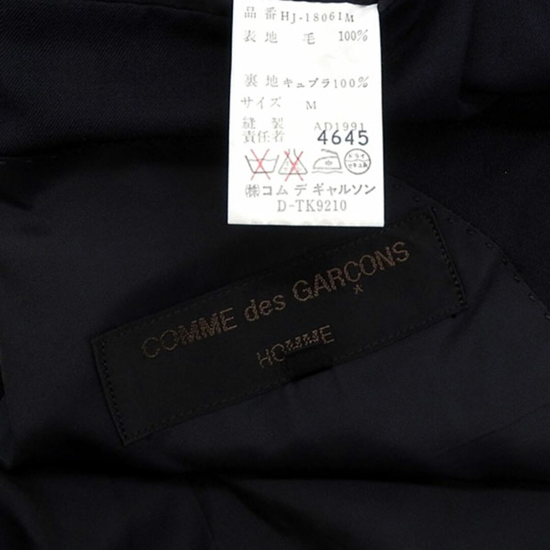 COMME des GARCONS(コムデギャルソン)のコムデギャルソン COMME des GARCONS 日本製 ウール100％ テーラードジャケット ブラック sizeM Y00810 レディースのジャケット/アウター(テーラードジャケット)の商品写真