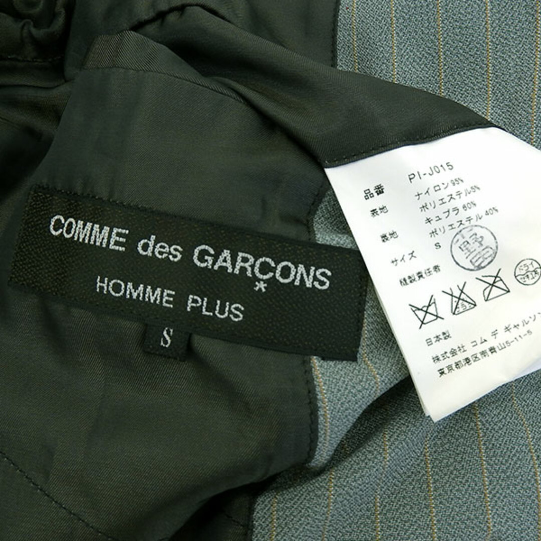 COMME des GARCONS(コムデギャルソン)のコムデギャルソン COMME des GARCONS 日本製 ストライプ柄 ジャケット ライトブルー系 sizeS Y00811 レディースのジャケット/アウター(その他)の商品写真