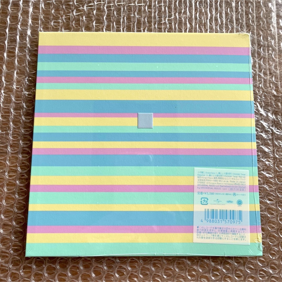 ＊新品未開封品＊小沢健二 / 春にして君を想う 7” レコード