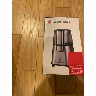 デロンギ(DeLonghi)のRussell Hobbs  コーヒーグラインダー(電動式コーヒーミル)