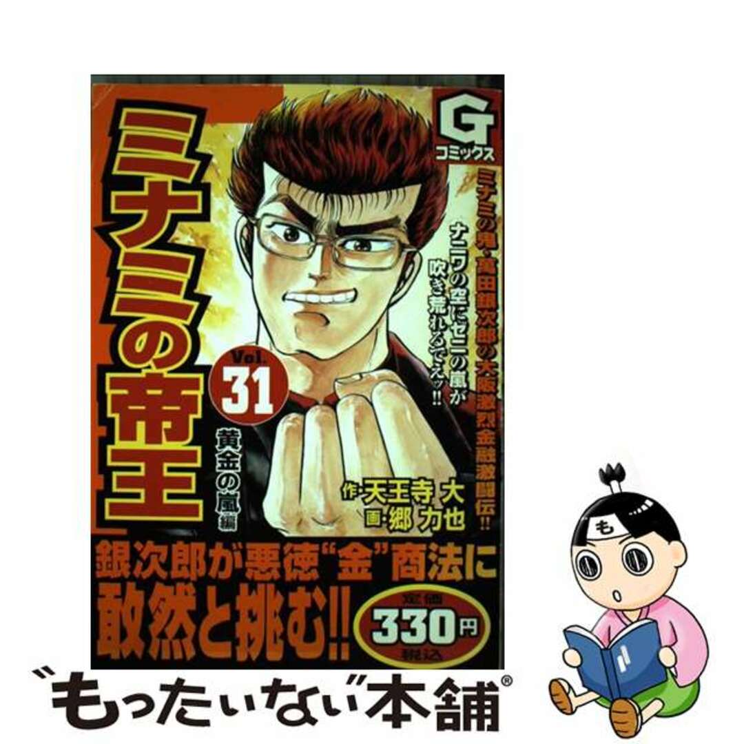 カグラバチ 1巻 初版 アニメイト特典付き 在庫ラスト 漫画 カグラバチ 1巻 初版 アニメイト特典付き 在庫ラスト 漫画