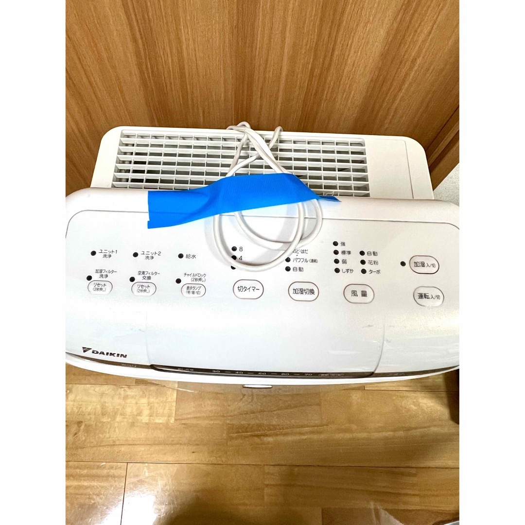 DAIKIN - DAIKIN 加湿空気清浄機 MCK75KE6-Wの通販 by AAA's DAIKIN - DAIKIN 加湿空気清浄機 MCK75KE6-Wの通販 by AAA's