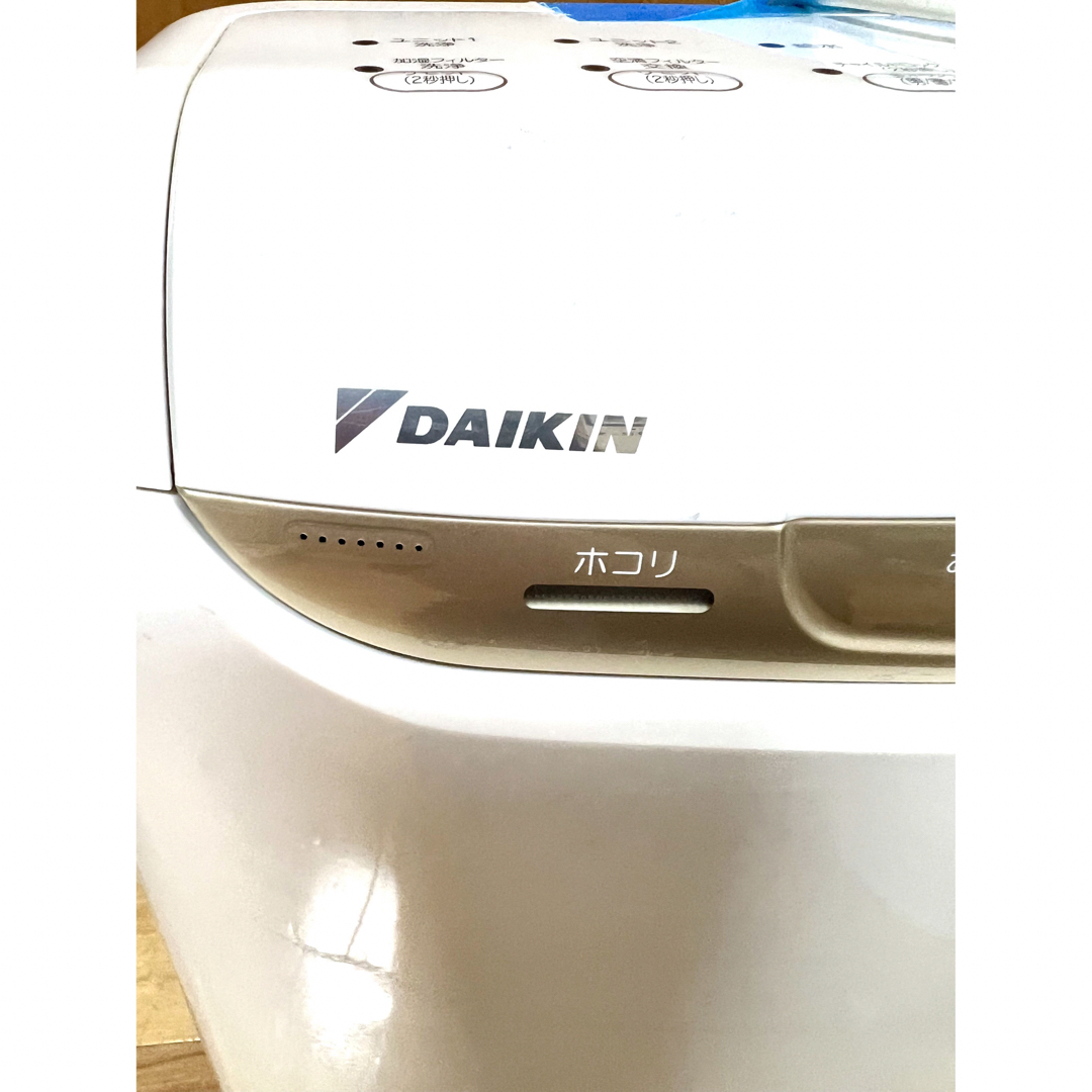 DAIKIN - DAIKIN 加湿空気清浄機 MCK75KE6-Wの通販 by AAA's DAIKIN - DAIKIN 加湿空気清浄機 MCK75KE6-Wの通販 by AAA's