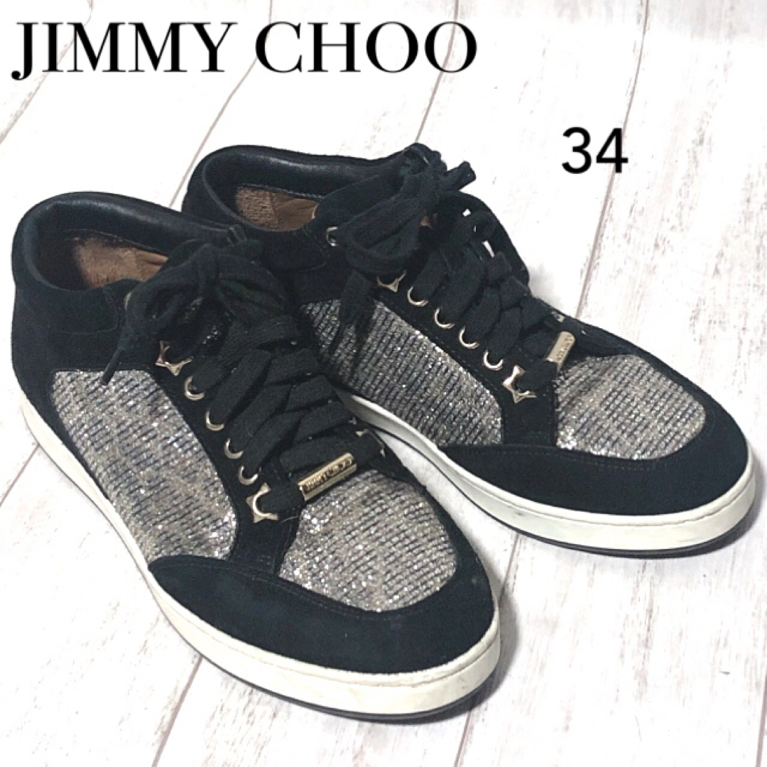 ジミーチュウ グリッター スニーカー 34/JIMMYCHOO スパンコール伊製